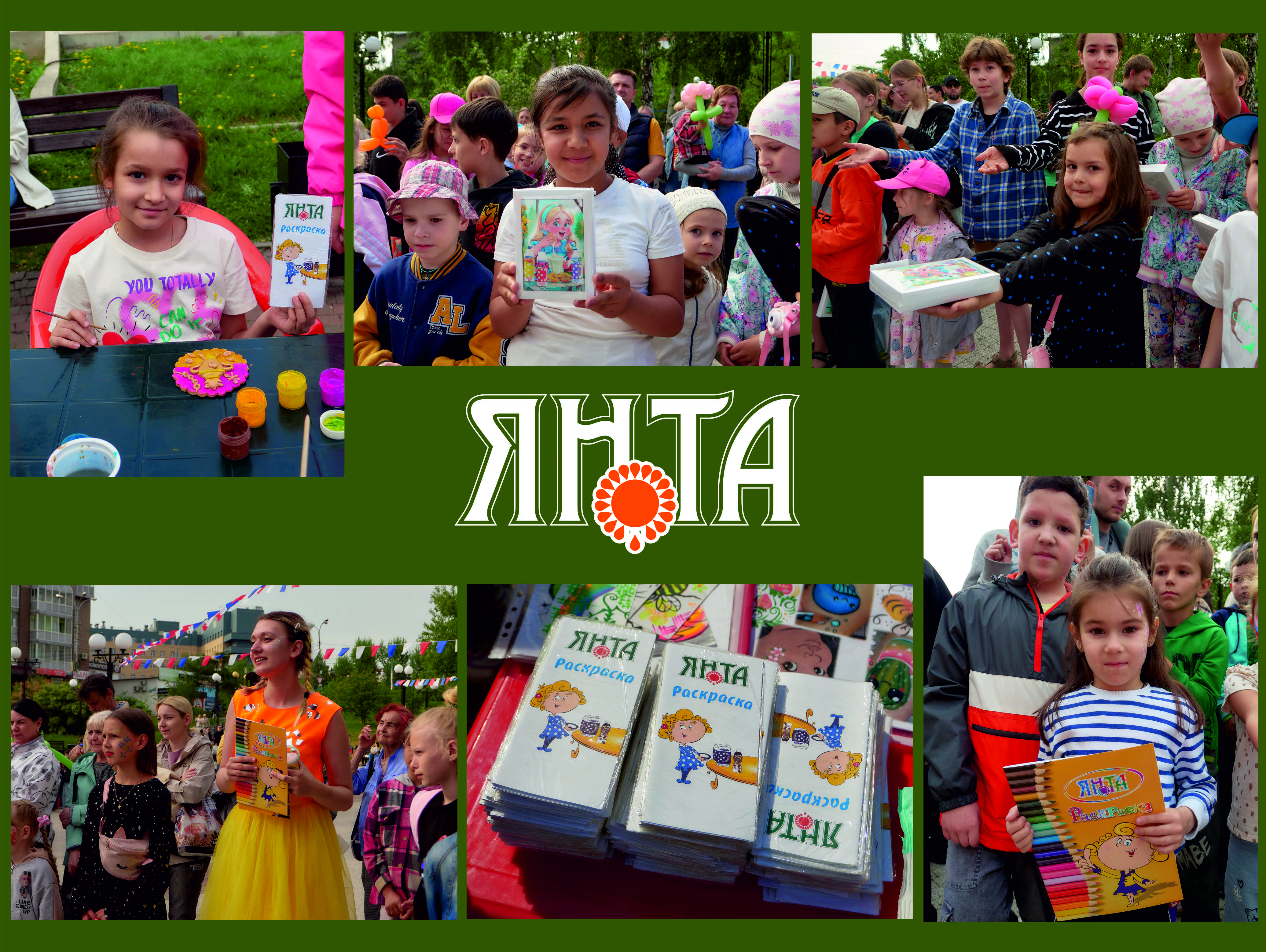 1 июня Иркутск отметил День города и День защиты детей